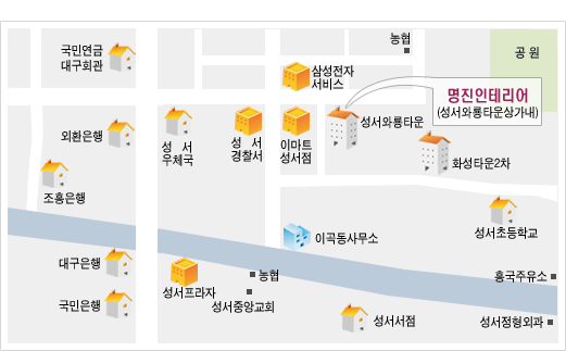 명진인테리어 이미지