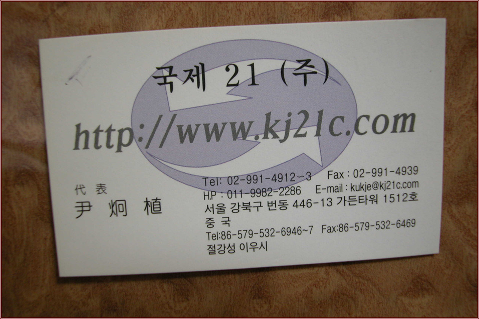 정민베이커리 이미지