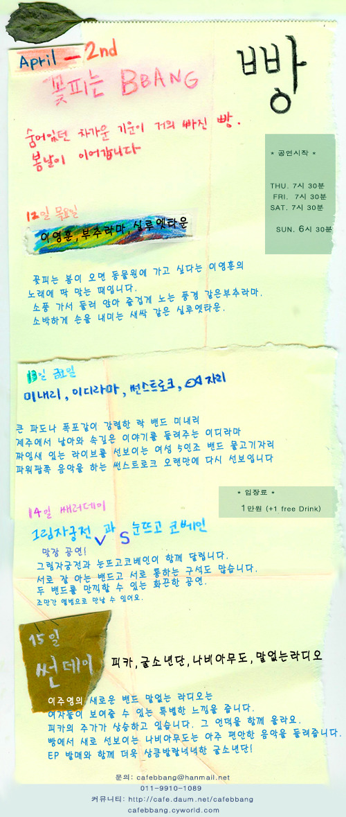 모던주 이미지
