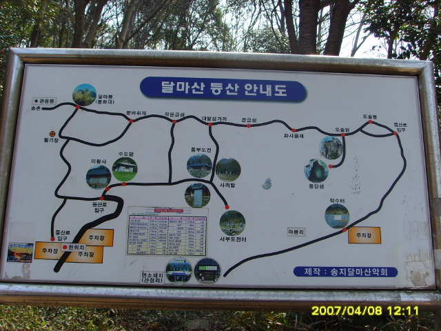 갑산휴게소 이미지