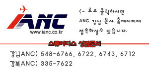 삼익라비돌빌딩 이미지