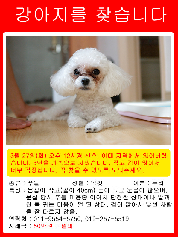 두리문구 이미지
