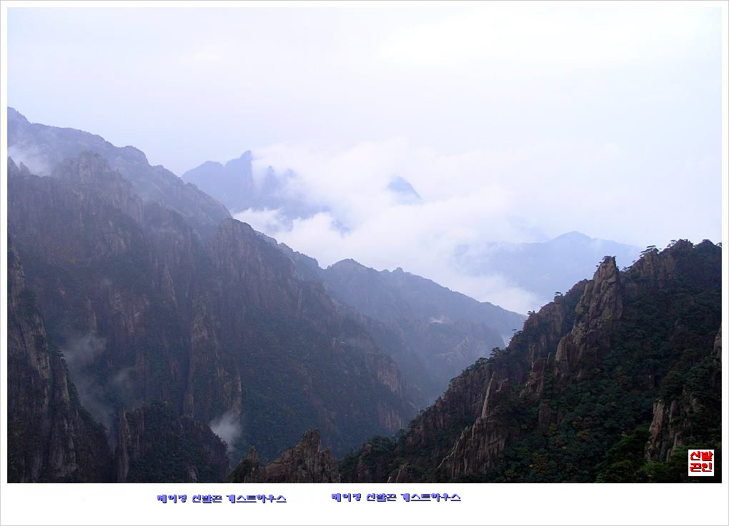 황산신발 이미지