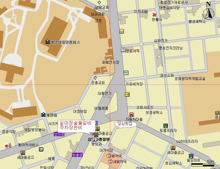 삼가 숯불갈비 이미지