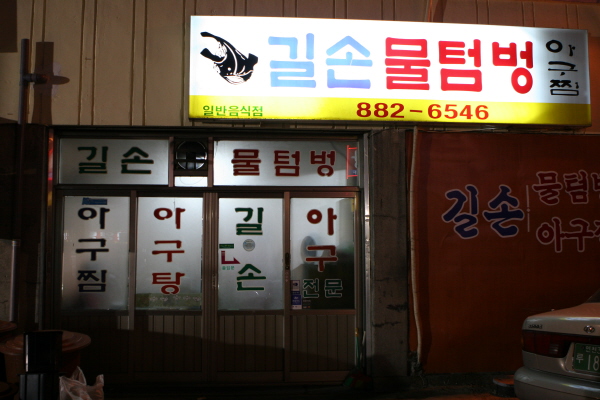 길손이야기 이미지